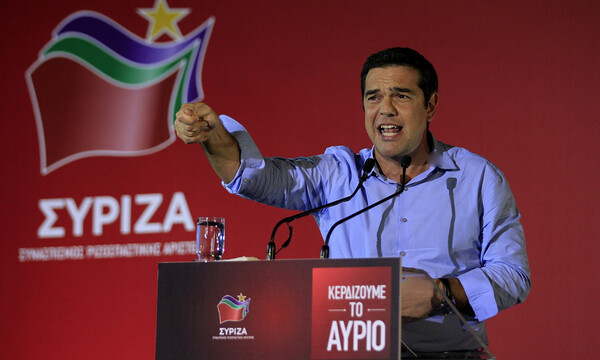 Ο Τσίπρας αλλάζει όνομα στον ΣΥΡΙΖΑ - Επιβεβαίωση Newsbomb.gr