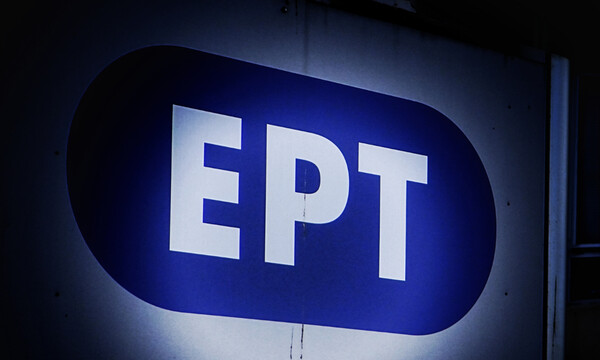 Σε αυτές τις περιοχές θα «πέσει» αύριο (01/02) το σήμα της ΕΡΤ