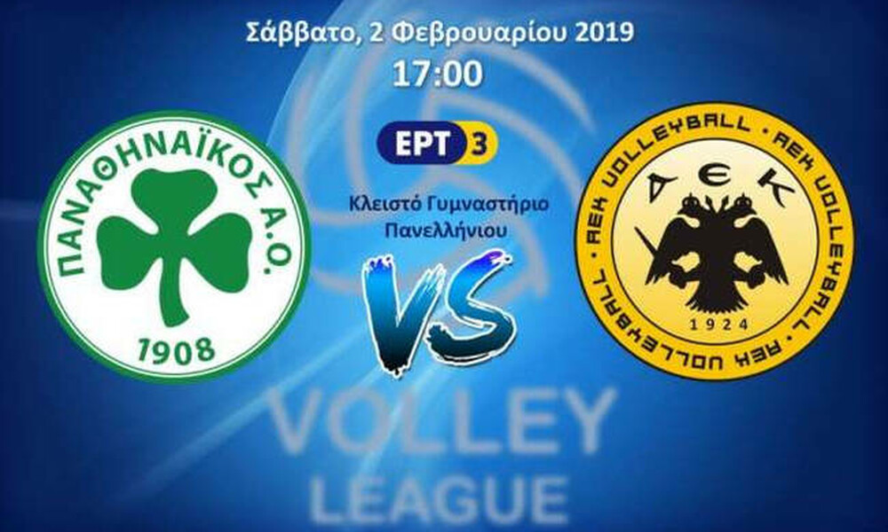 Live Chat Παναθηναϊκός-ΑΕΚ