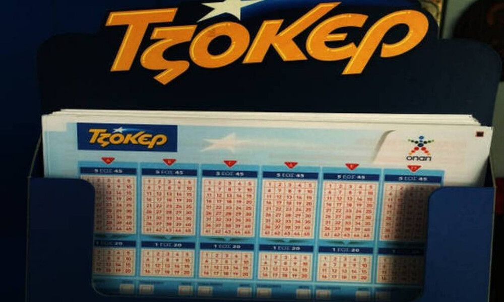 Τζόκερ κλήρωση [1989]: Αυτοί είναι οι αριθμοί που κερδίζουν 3.500.000 ευρώ!