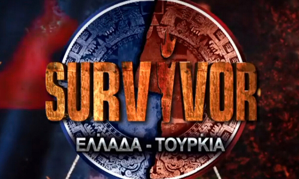 Χαμός με το Survivor: «Κόβεται» το Ελλάδα – Τουρκία