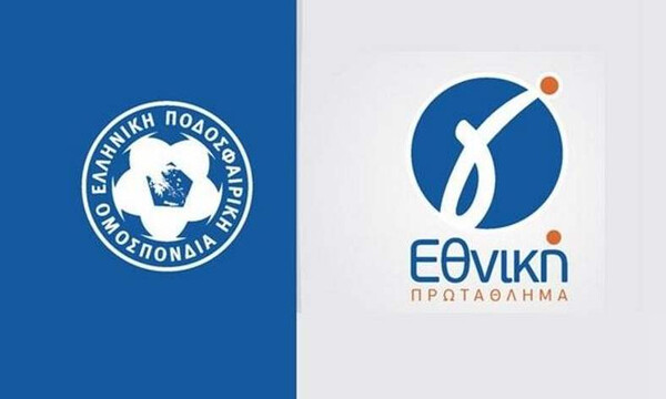 Γ' Εθνική: Τα αποτελέσματα της 19ης αγωνιστικής