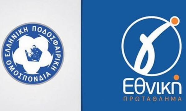 Γ' Εθνική: Τα αποτελέσματα ημιχρόνου των αγώνων (17/02)