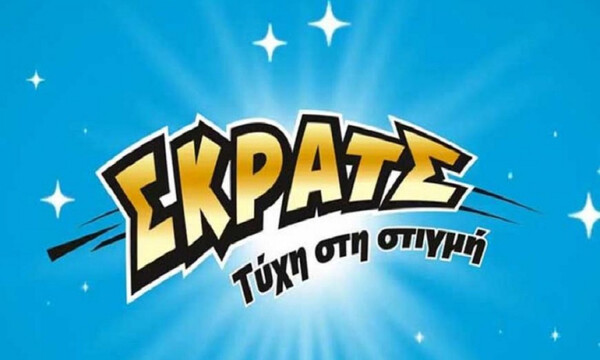 ΣΚΡΑΤΣ: Κέρδη 3.170.346 ευρώ την προηγούμενη εβδομάδα