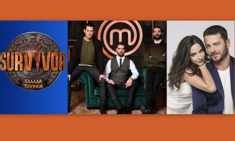 Τηλεθέαση: MasterChef-Survivor-Τατουάζ: Αυτό το πρόγραμμα σάρωσε σε νούμερα