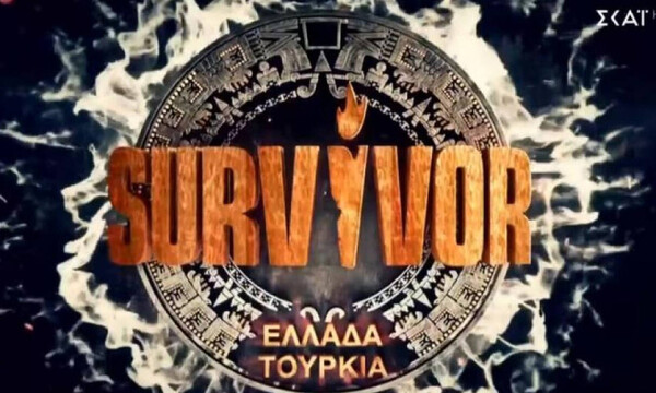 «Βόμβα»: Αυτός ο ποδοσφαιριστής μπαίνει στο Survivor! (photos)