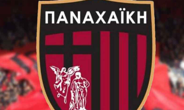 Φάκελο για Super League κατέθεσε η Παναχαϊκή