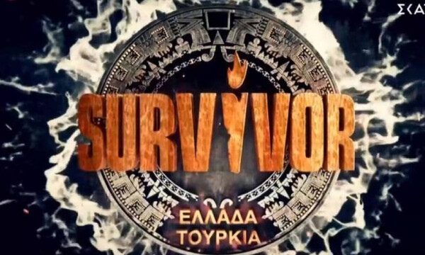 «Bόμβα»: Ο ΣΚΑΪ «κόβει» οριστικά το Survivor - Δείτε πότε