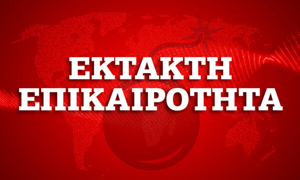 Σεισμός ταρακούνησε τη Ζάκυνθο