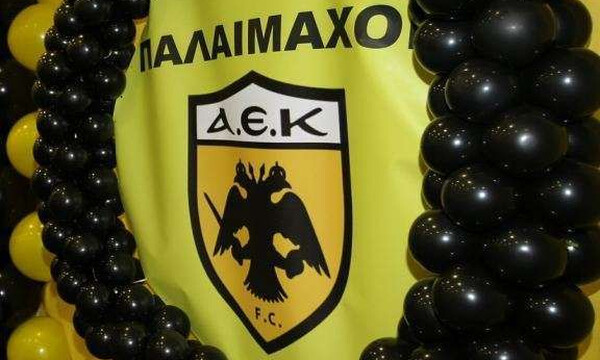 Συλλυπητήρια για τον Θανάση Γιαννακόπουλο από τον Σύνδεσμο Παλαιμάχων Ποδοσφαιριστών της ΑΕΚ 