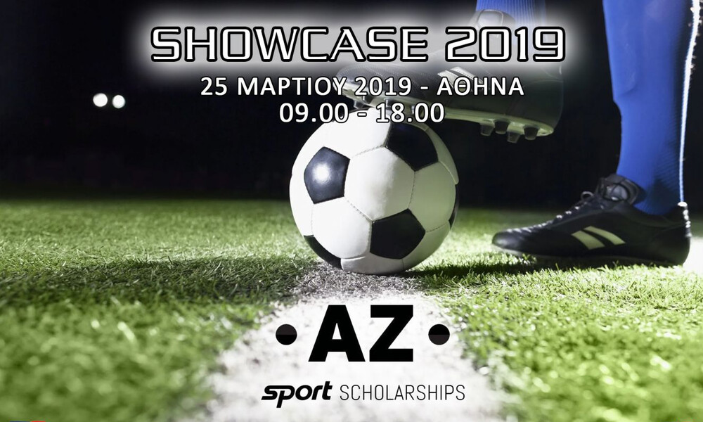 Τα 2ο showcase της «AZ Sport Scholarships» για αθλητικές υποτροφίες στις ΗΠΑ