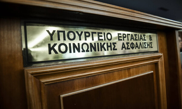 Επίδομα 1.150 ευρώ σε χιλιάδες εργαζόμενους - Ποιοι το δικαιούνται