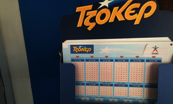 Μεγάλο τζακ ποτ στο ΤΖΟΚΕΡ: Τουλάχιστον 3,7 εκατ. ευρώ στην πρώτη κατηγορία