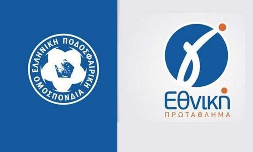 Γ' Εθνική: Πώς και πότε θα γίνουν τα μπαράζ ανόδου των δευτεραθλητών