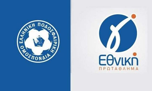 Γ' Εθνική: Πώς και πότε θα γίνουν τα μπαράζ ανόδου των δευτεραθλητών