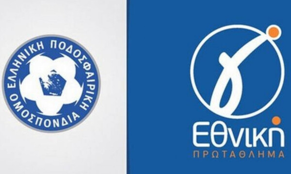 Τα αποτελέσματα ημιχρόνου στα παιχνίδια της Γ' Εθνικής (14/04)