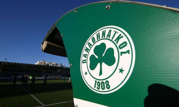 Παναθηναϊκός: Έκτακτη Γ.Σ. στις 20 Μαΐου 