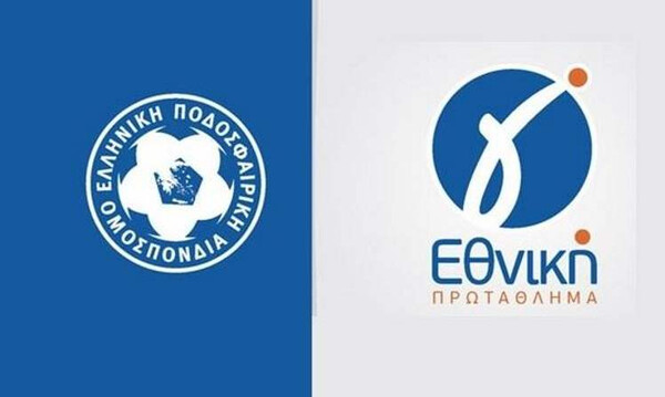 Γ' Εθνική: To πλήρες πρόγραμμα των μπαράζ ανόδου