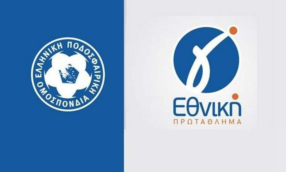 Γ' Εθνική: Αλλαγή ημερομηνίας και ώρας στο Διαγόρας-Καλαμάτα