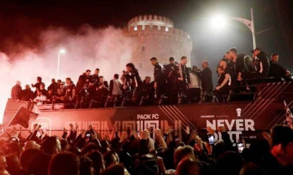 Τι συνέβαινε στην Ελλάδα και τον κόσμο στο τελευταίο πρωτάθλημα του ΠΑΟΚ;