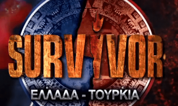 Survivor spoiler - διαρροή: Ποια ομάδα κερδίζει το έπαθλο σήμερα (24/04); (pics)