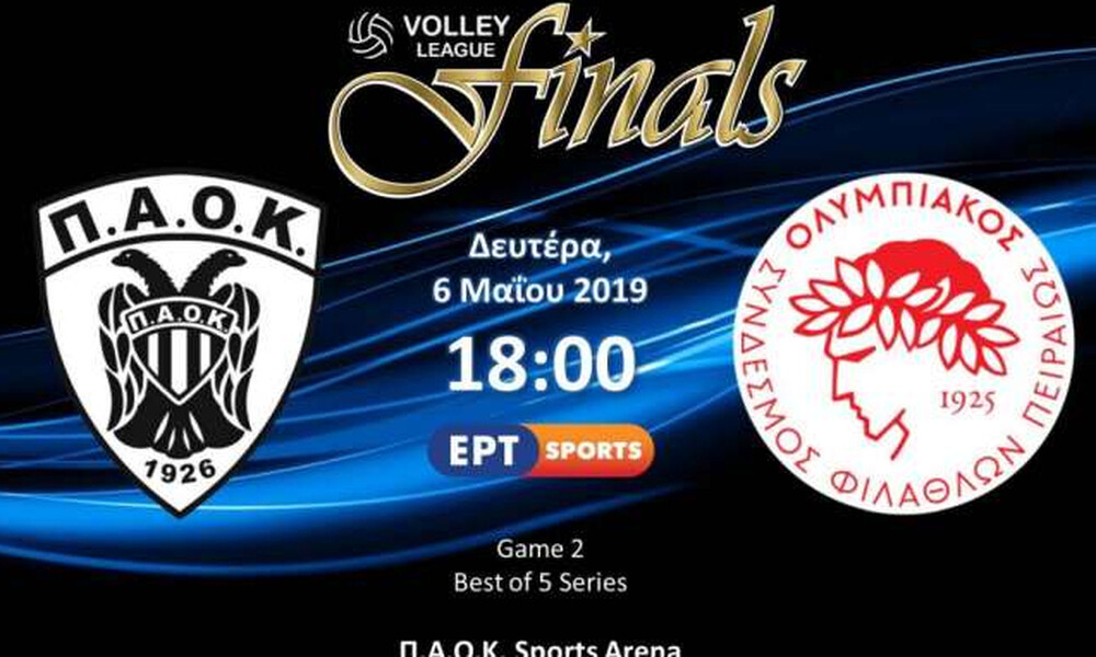 ΠΑΟΚ-Ολυμπιακός: Ισοφάριση ή βήμα τίτλου 