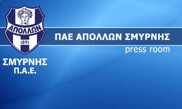 Απόλλων Σμύρνης: «Προσπάθεια να επιστρέψουμε στη Super League»