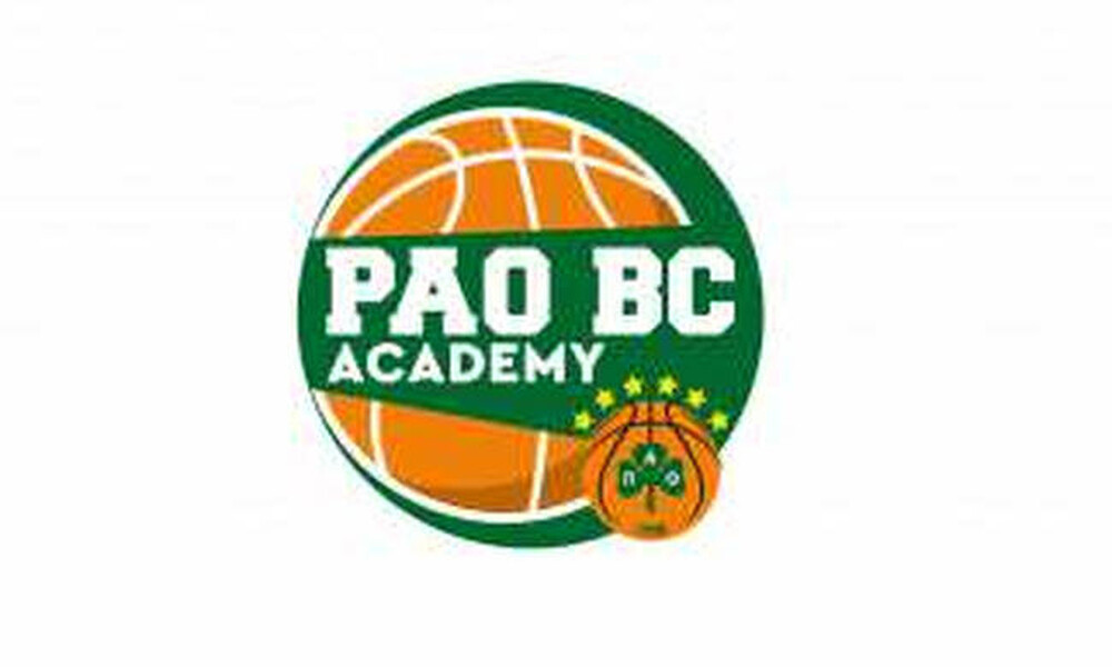 PAO BC Academy - Εγγραφές Νέων Αθλητών/Αθλητριών και Ανοικτές Προπονήσεις