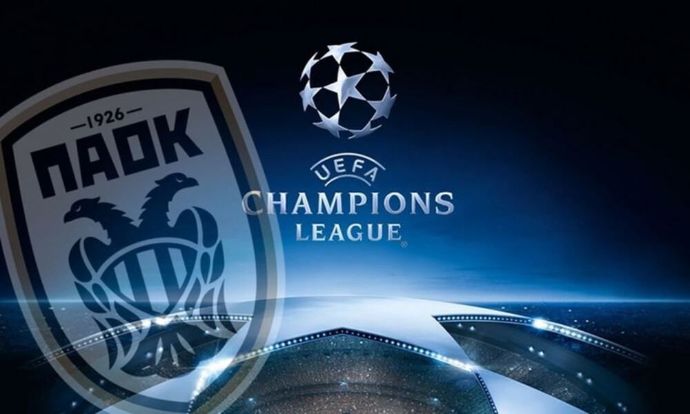 Champions League: Στον τρίτο προκριματικό ο ΠΑΟΚ