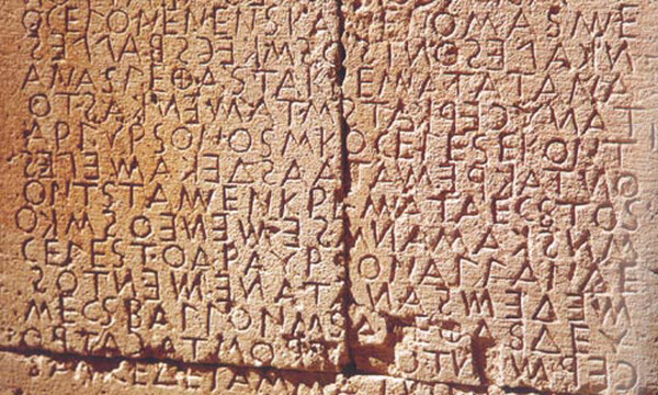 Αυτός είναι ο παράξενος τρόπος που έγραφαν οι αρχαίοι Έλληνες (photos)