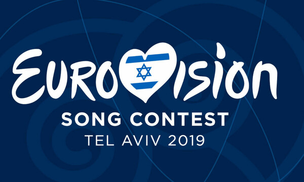 Eurovision 2019: Αυτές είναι οι χώρες του τελικού - Σε ποιες θέσεις θα εμφανιστούν Ελλάδα και Κύπρο