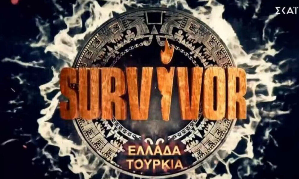 Survivor Spoiler – Διαρροή: Ποιος κερδίζει την ασυλία σήμερα (19/05) και οι υποψήφιοι για αποχώρηση