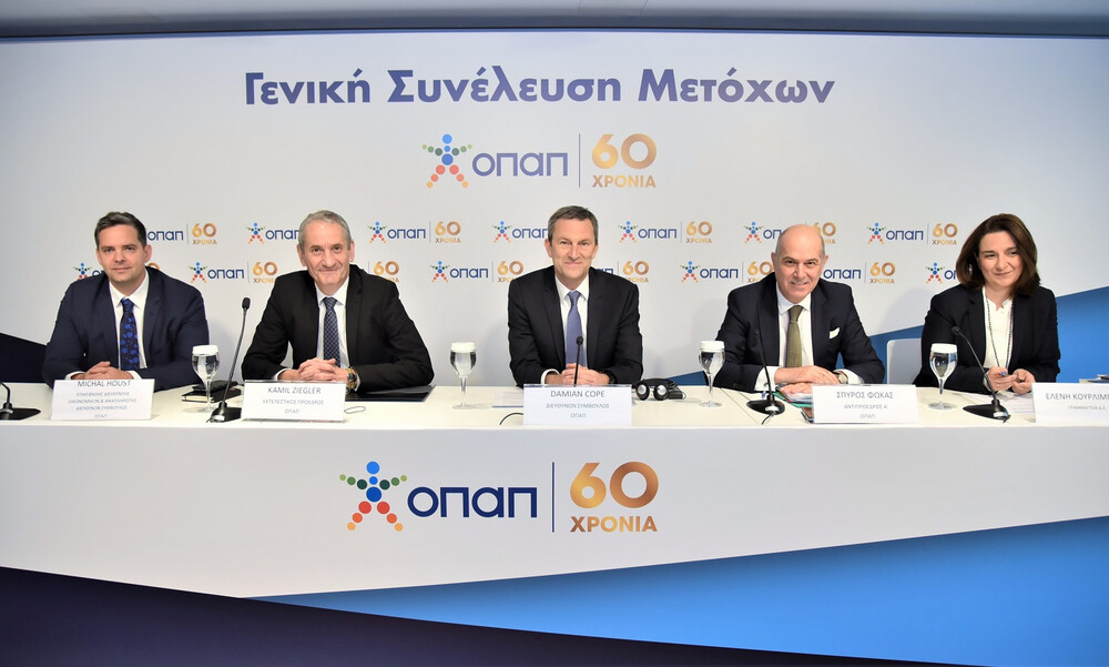 Γενική Συνέλευση ΟΠΑΠ: Πράσινο φως από τους μετόχους σε όλα τα θέματα