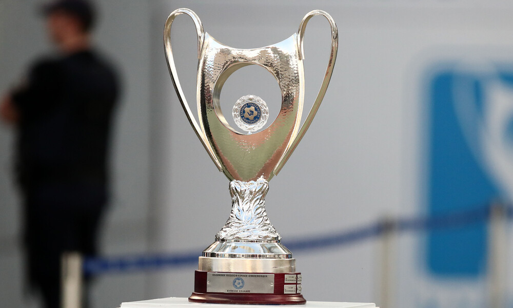 Έτσι θα διεξαχθεί το Κύπελλο Ελλάδας της νέας χρονιάς