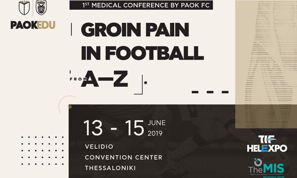 Διοργανώνει ιατρικό συνέδριο ο ΠΑΟΚ: Groin Pain In Football: From A-Z (video)