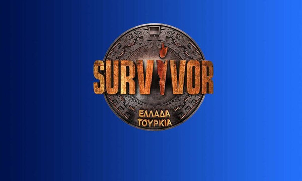 Survivor: Οι πρώην παίκτες έφτασαν στον Άγιο Δομίνικο και ιδού οι πρώτες φωτογραφίες τους! (photos)