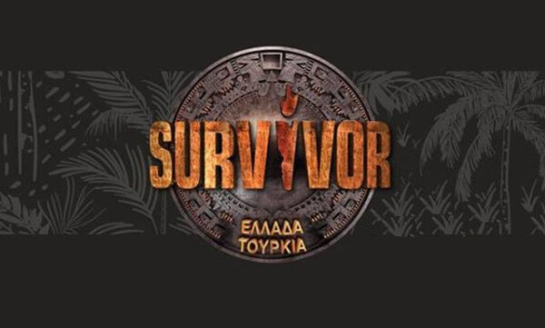Survivor Spoiler – Διαρροή: Η ομάδα που κερδίζει σήμερα (27/05) το έπαθλο