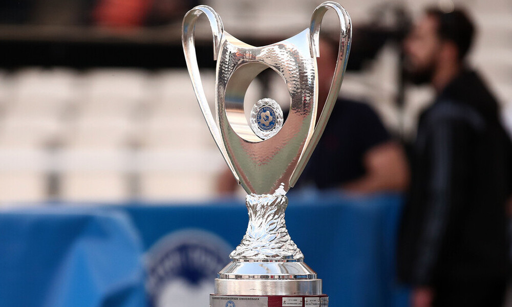 Κύπελλο Ελλάδας: Οριστικά μονός τελικός - Το νέο σύστημα διεξαγωγής