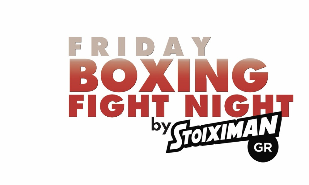 Friday Boxing Fight Night by Stoiximan αποκλειστικά στα κανάλια Novasports!