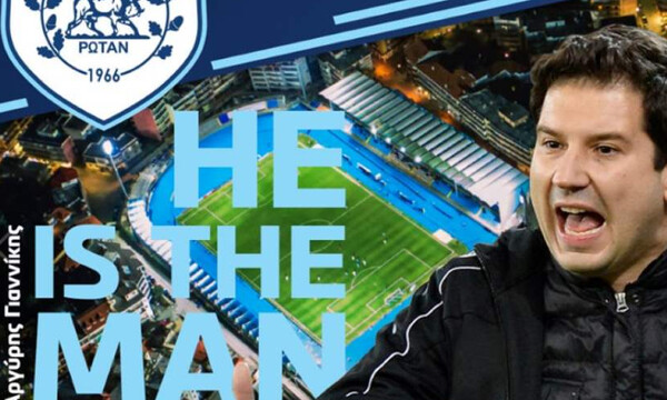 ΠΑΣ Γιάννινα: Τελικά...Γιαννίκης στον πάγκο!