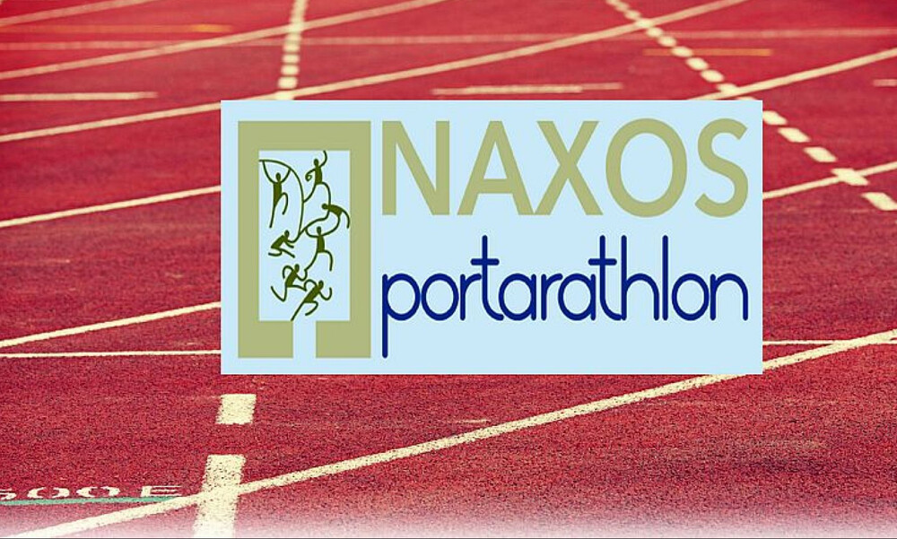 Στίβος: Ο Περιστέρης το όριο για το Ευρωπαϊκό Πρωτάθλημα Κ23