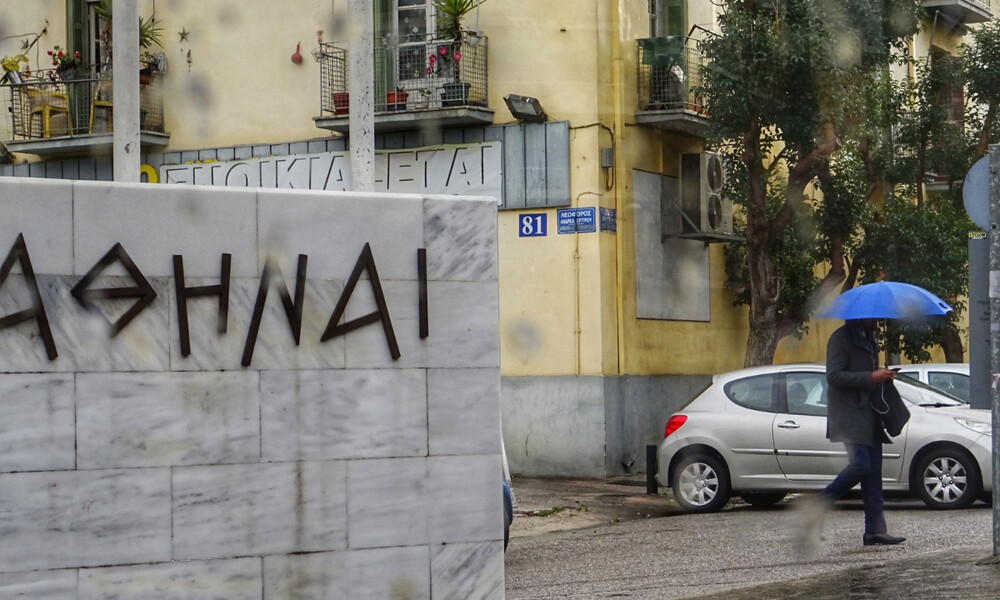 Καιρός: Προσοχή! Έρχονται βροχές και καταιγίδες στην Αθήνα τις επόμενες ώρες