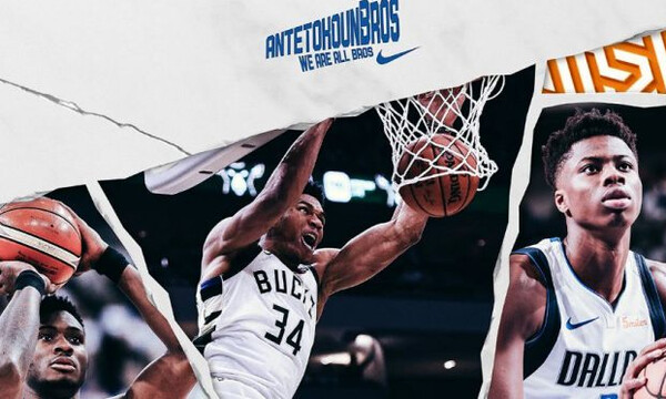 Oι AntetokounBros προσκαλούν αγόρια και κορίτσια να συμμετέχουν σε 3x3 τουρνουά μπάσκετ