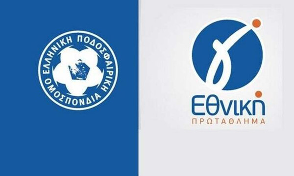 Επιμένουν για Κρητικό όμιλο στη Γ' Εθνική