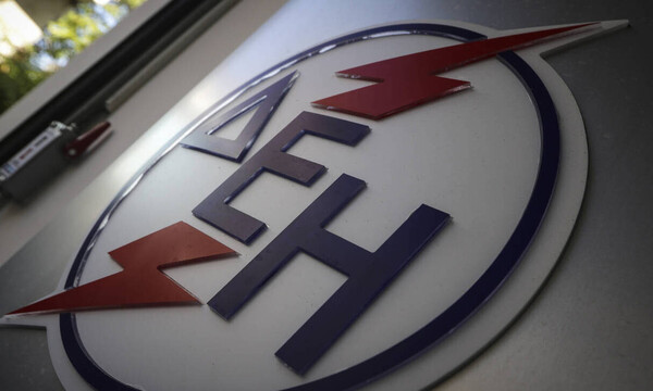 ΤΩΡΑ: Διακοπές ρεύματος στην Αττική - Δείτε σε ποιες περιοχές