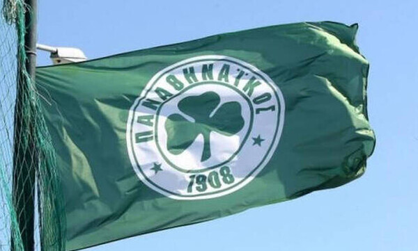 Παναθηναϊκός: Δεν έχει χρήματα και περιμένει!