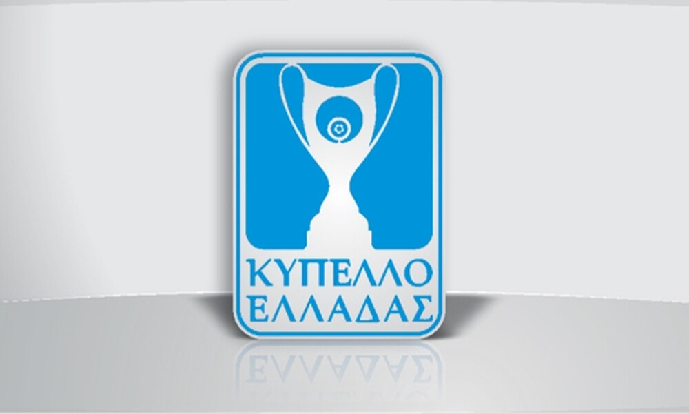 Η προκήρυξη του Κυπέλλου Ελλάδας – Τελικός και στο εξωτερικό