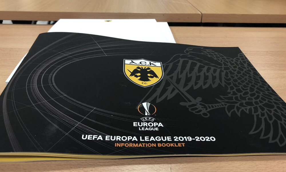 ΑΕΚ: Ολοκληρώθηκε η επιθεώρηση από την UEFA