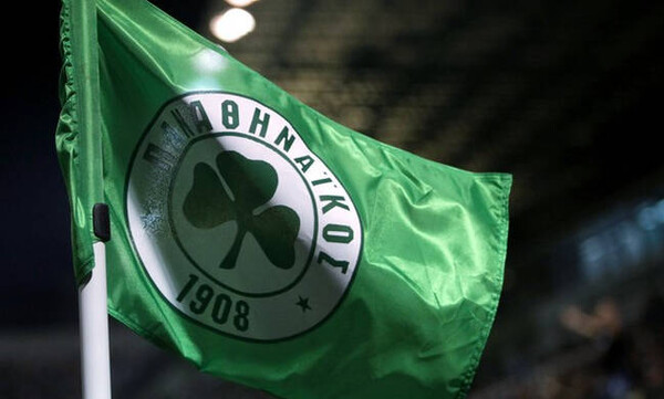 Παναθηναϊκός: Πρόβλημα ρευστότητας 