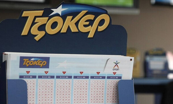Τζόκερ Κλήρωση (7/7/2019): Αυτοί είναι οι αριθμοί που κερδίζουν τα 4.000.000 ευρώ